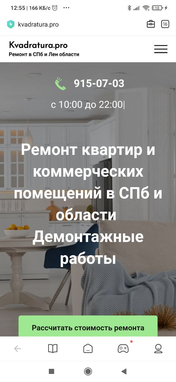 Заголовок