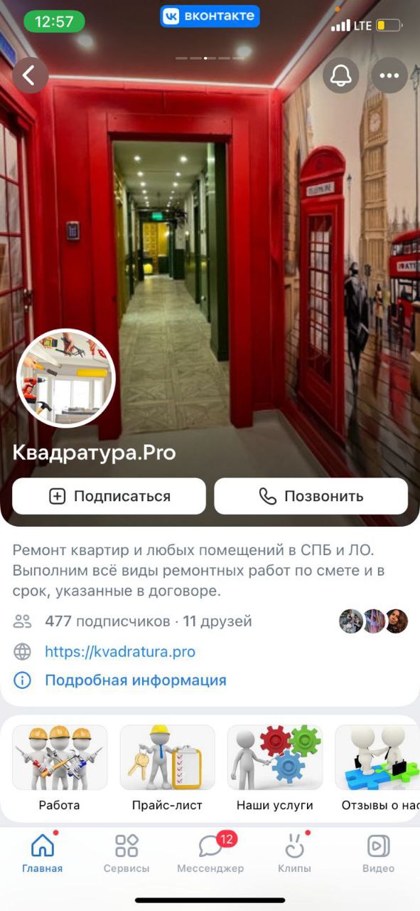 Заголовок